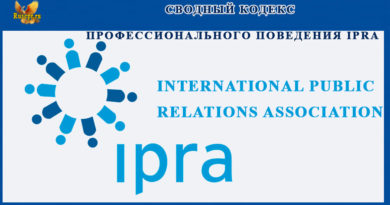 IPRA